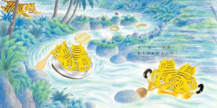 野貓軍團咖哩飯